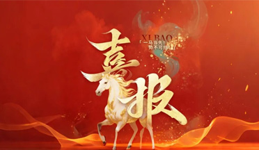 太阳成(tyc122cc-VIP认证集团)-Official Platform