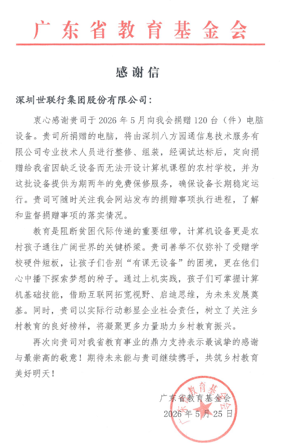 太阳成(tyc122cc-VIP认证集团)-Official Platform